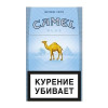 Camel Blue