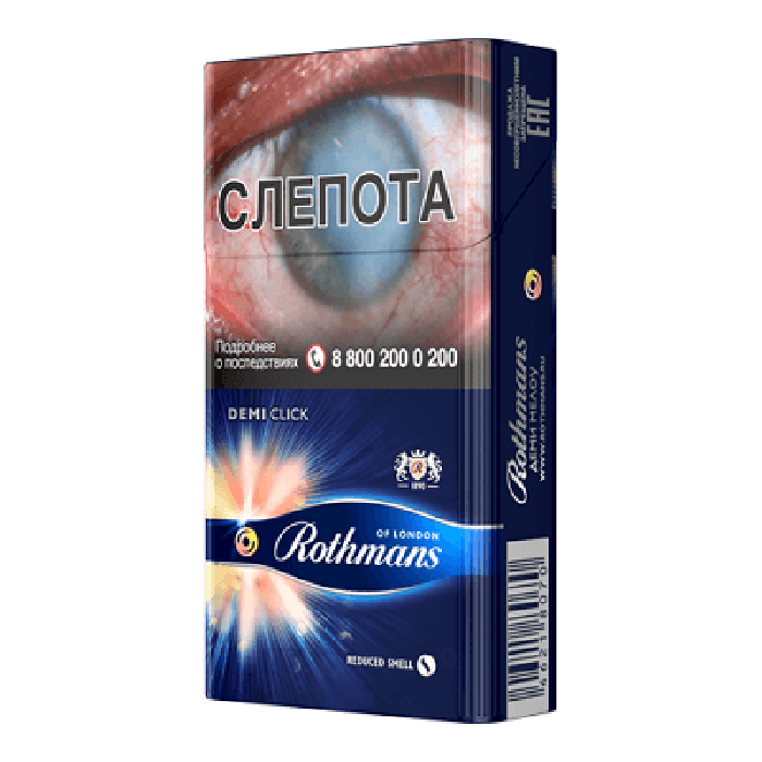 Rothmans Demi Melon