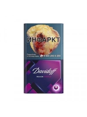 Davidoff Reach Purple