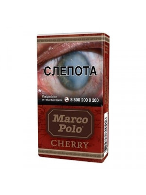 Marco Polo Cherry