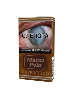 Marco Polo Cappuccino