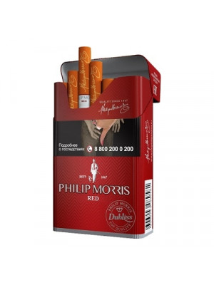 Philip Morris Red