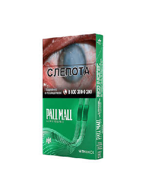 Pall Mall Menthol Superslims