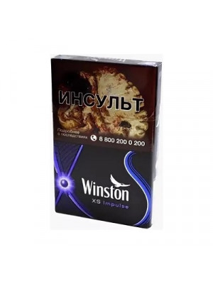 Winston XS Impulse