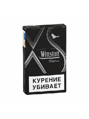 Winston XS Silver