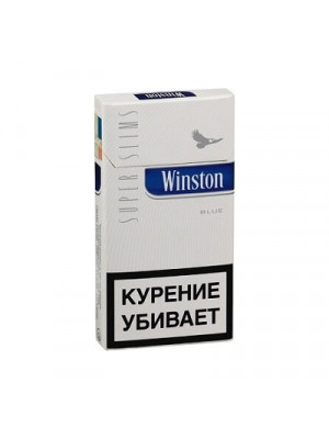 Winston Superslims Blue